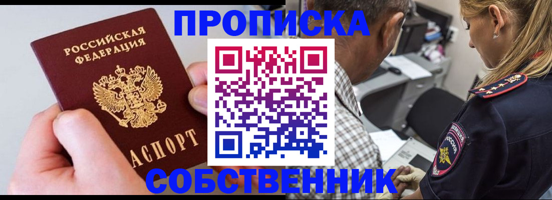 регистрация для дет. сада в Бирске